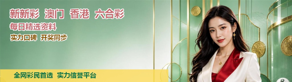 首页横幅